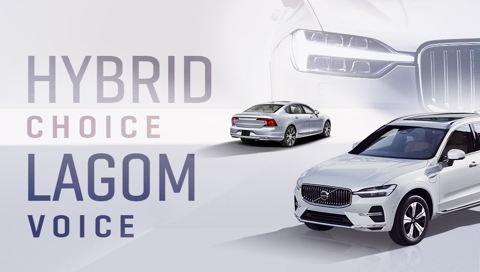 The Volvo XC60 Recharge