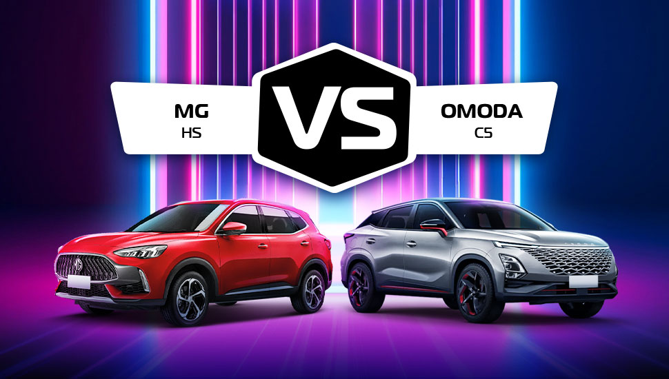 Mg Hs Omoda C5 Flagship Thumb