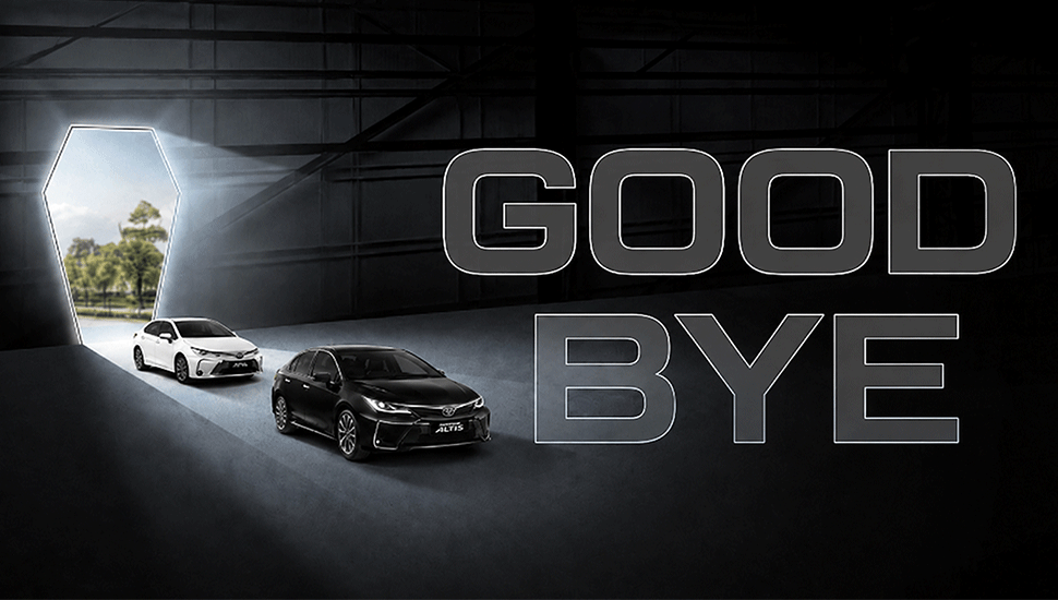 Corolla Altis Goodbye Thumb