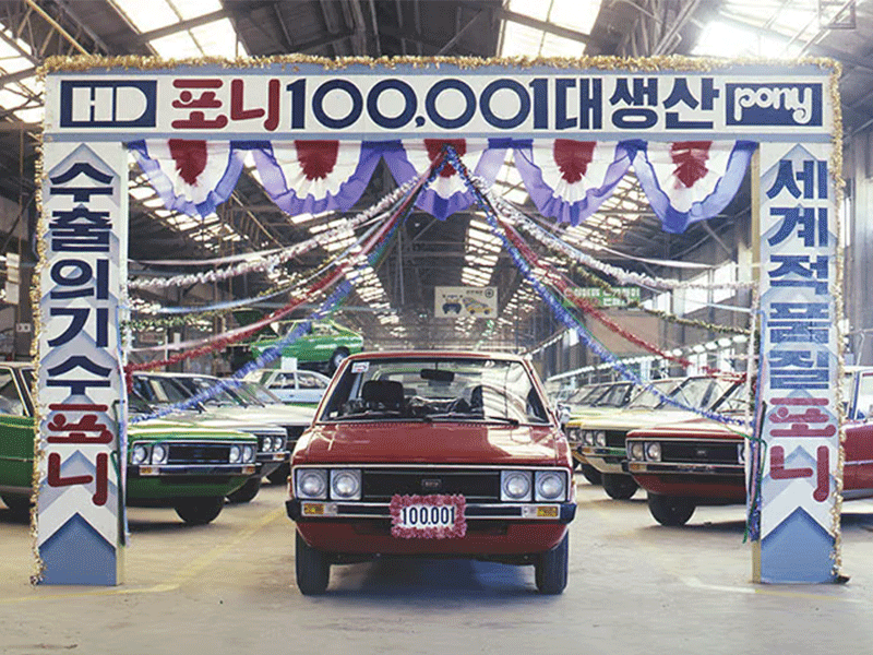 Hyundai Pony