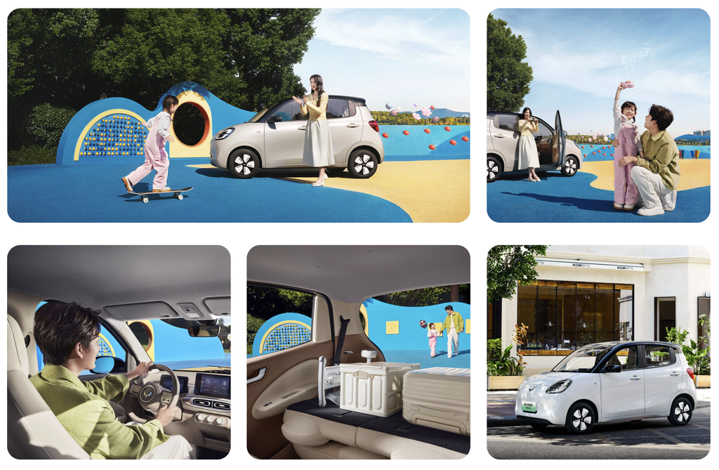 Wuling Macaron
